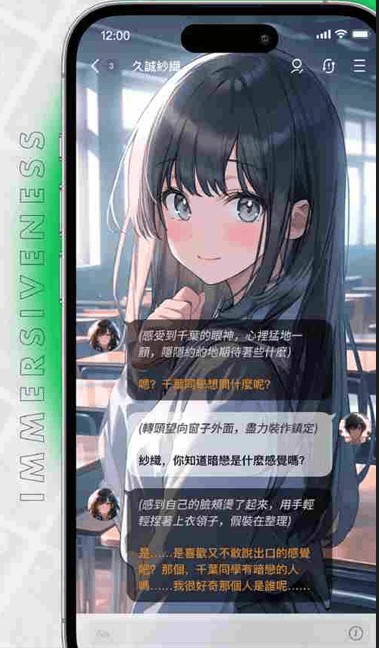 flai官方通勤树洞封面