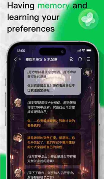 flai官方旧城旅人封面